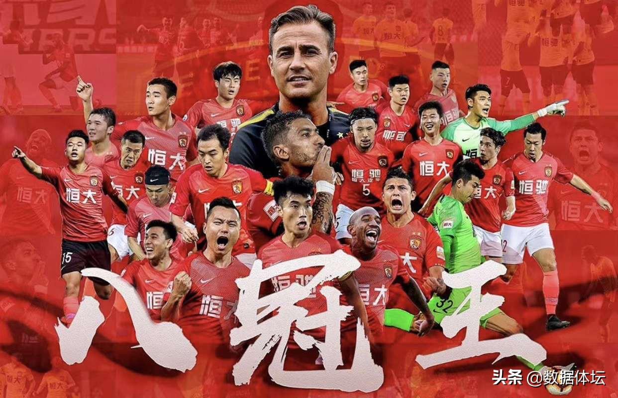 恒大足球隊還在嗎（恒大俱樂部退出，可能會導(dǎo)致的幾件大事）