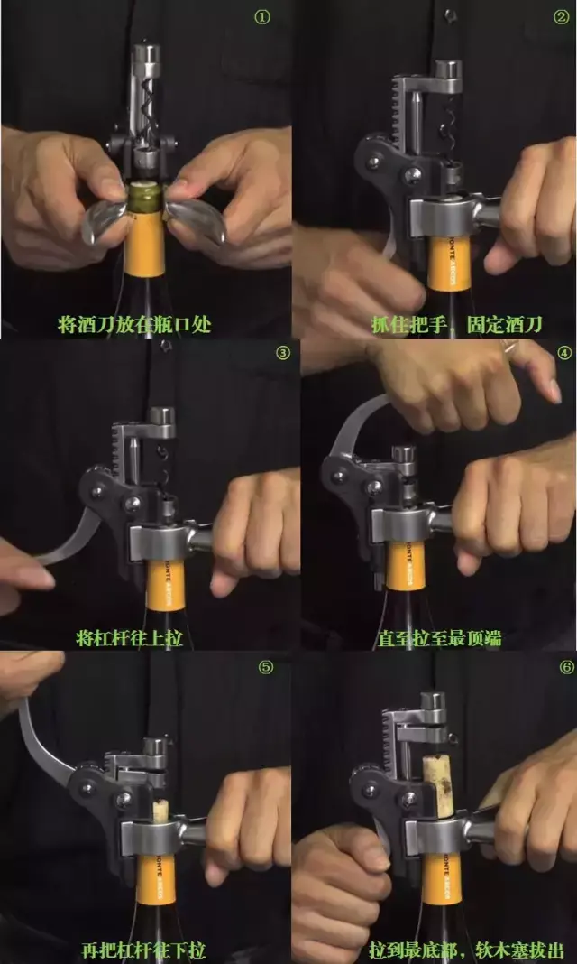開瓶器又是你（7 大葡萄酒開瓶器的正確使用姿勢，都會的是老司機）