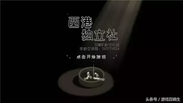 psp夢幻之星2金手指（挑戰(zhàn)道德淪喪度！這些踐踏三觀的反烏托邦游戲你敢玩嗎？）