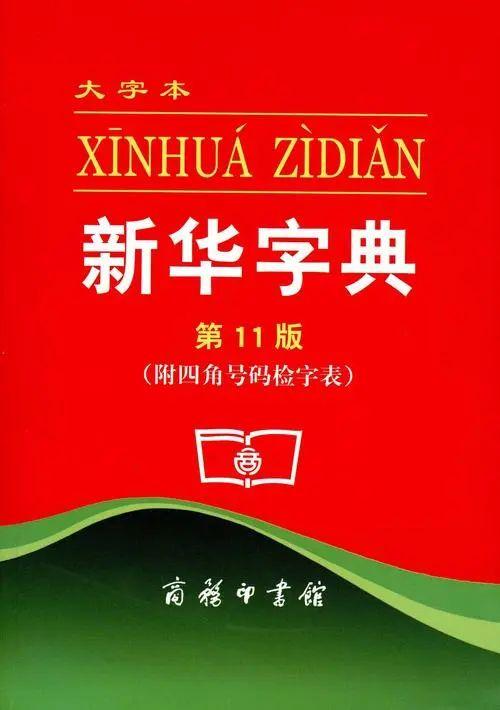 世界杯怎么讀（“卡塔爾”不讀kǎ tǎ ěr？是誰三個字讀錯倆→）