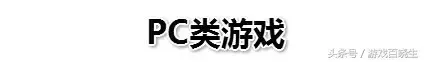 psp夢幻之星2金手指（挑戰(zhàn)道德淪喪度！這些踐踏三觀的反烏托邦游戲你敢玩嗎？）