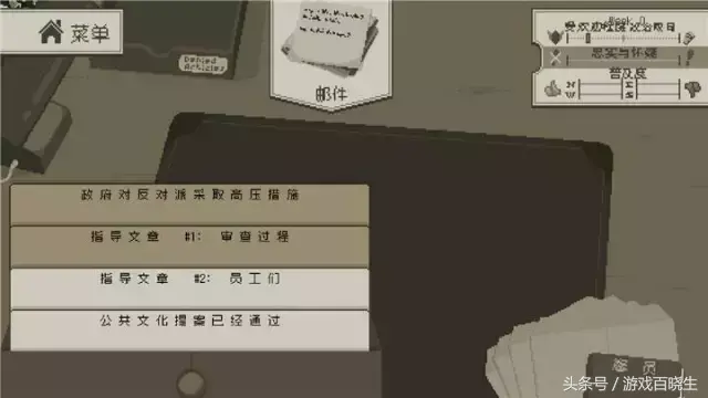 psp夢幻之星2金手指（挑戰(zhàn)道德淪喪度！這些踐踏三觀的反烏托邦游戲你敢玩嗎？）