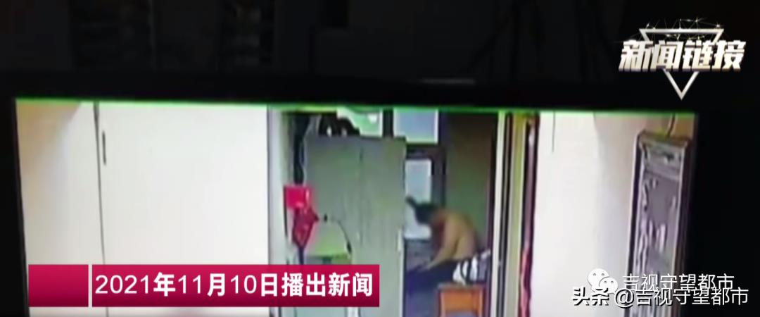長春守望都市現(xiàn)場（今天上午，長春一行人被高空拋下酒瓶砸頭）