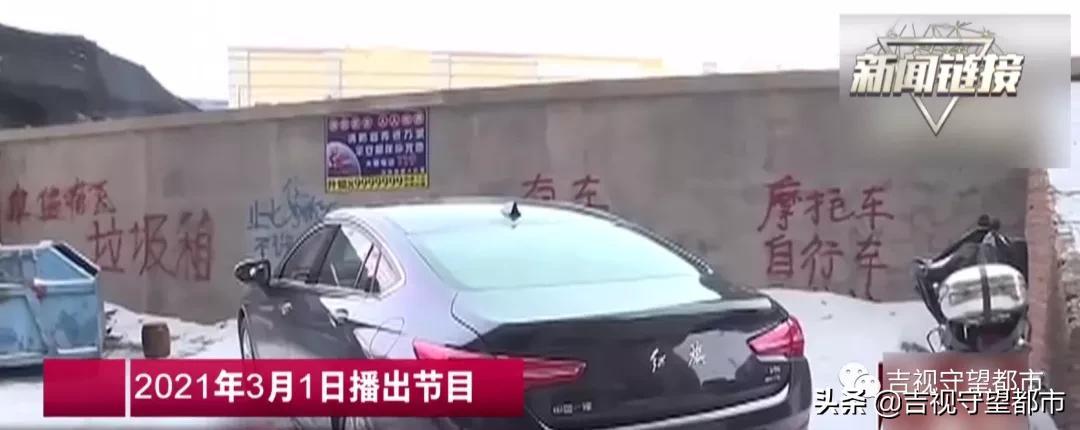 長春守望都市現(xiàn)場（今天上午，長春一行人被高空拋下酒瓶砸頭）