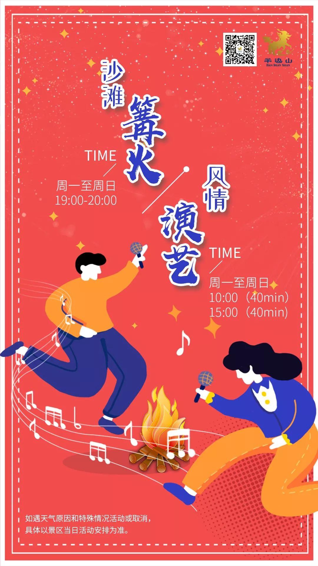 象山縣室內網球場（象山五一旅游全攻略！吃喝玩樂、交通提醒，統(tǒng)統(tǒng)都有！）