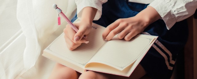 小學生成長手冊怎么寫