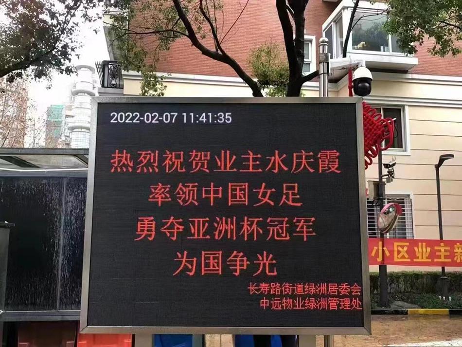 中國女足什么時候回國（凱旋｜冠軍歸來！中國女足搭乘包機回國，今晚抵滬）