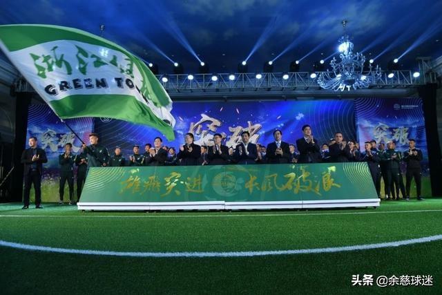 足球之夜杭州綠城（浙江綠城2019年事件錄：高調開場，遺憾收尾）