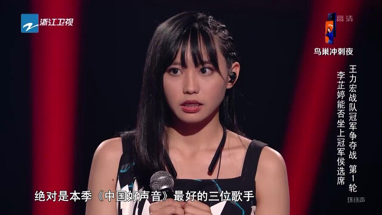 群主當之無愧（《中國好聲音2019》建一個“夸夸群”，王力宏肯定是群主）