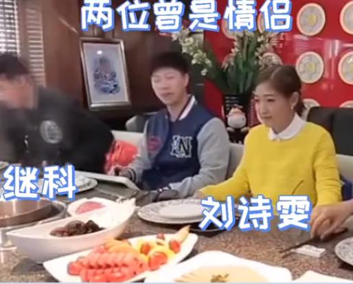 馬龍唱《淘汰》是什么梗（馬龍坐在張繼科劉詩雯中間唱“淘汰”，劉詩雯一臉無語看向他）