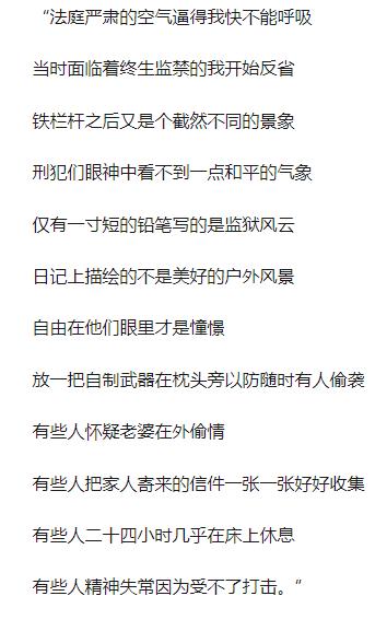 宋岳庭怎么死的（19歲被陷害入獄，23歲母親懷中離世，25歲靠遺作擊敗周杰倫）