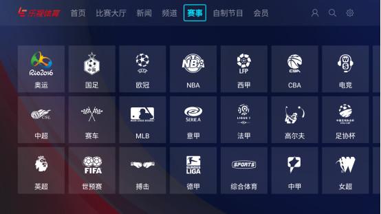 什么軟件可以轉播法甲（化身足球電視？為何歐洲足球聯賽它都能看）