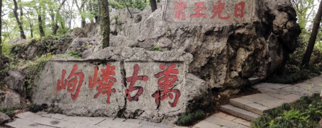 萬松書院簡介
