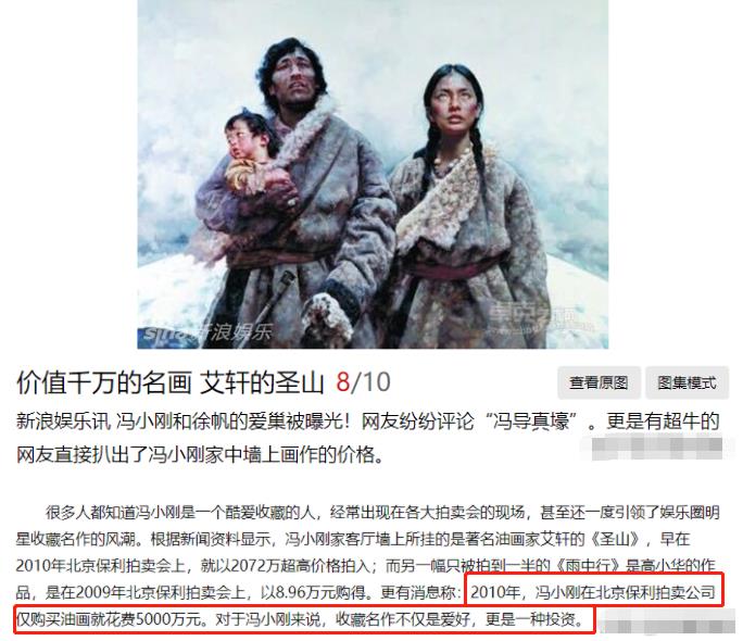 蒂姆·羅賓斯（被稱為影視大佬的馮小剛，也就只是個資本學(xué)徒）
