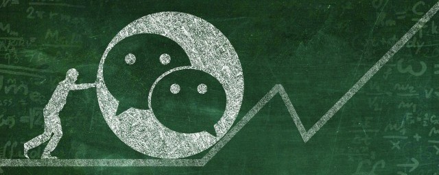 如何用qq號注冊微信