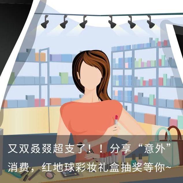 青木愛紅頭像（美人計 - 新晉頭像大戶：永遠的千禧辣妹戴文青木）
