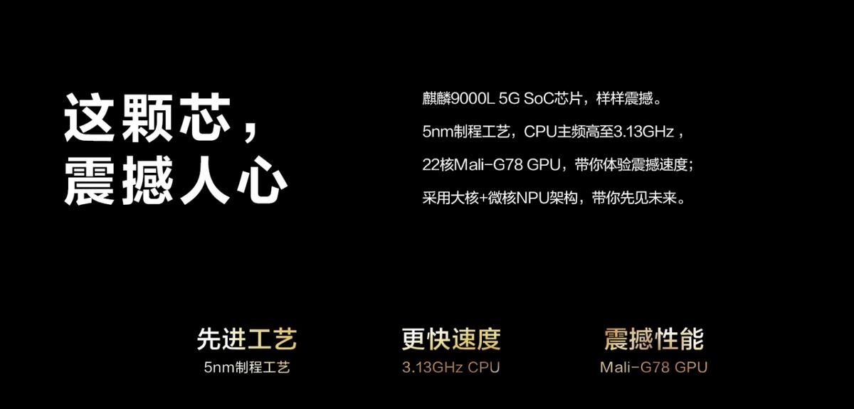 華為5g手機發售（6499元！華為Mate 5G新品上架官網，3月3日正式開售）