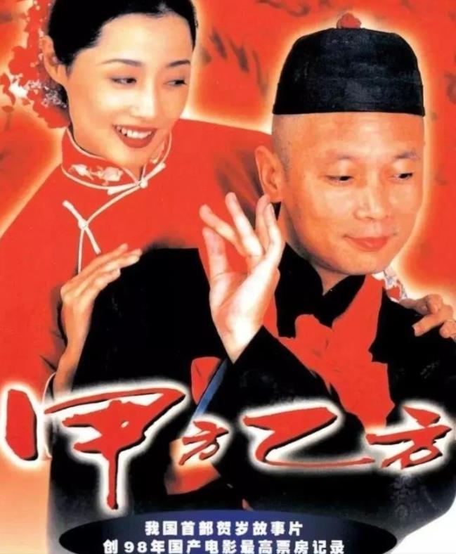 蒂姆·羅賓斯（被稱為影視大佬的馮小剛，也就只是個資本學(xué)徒）