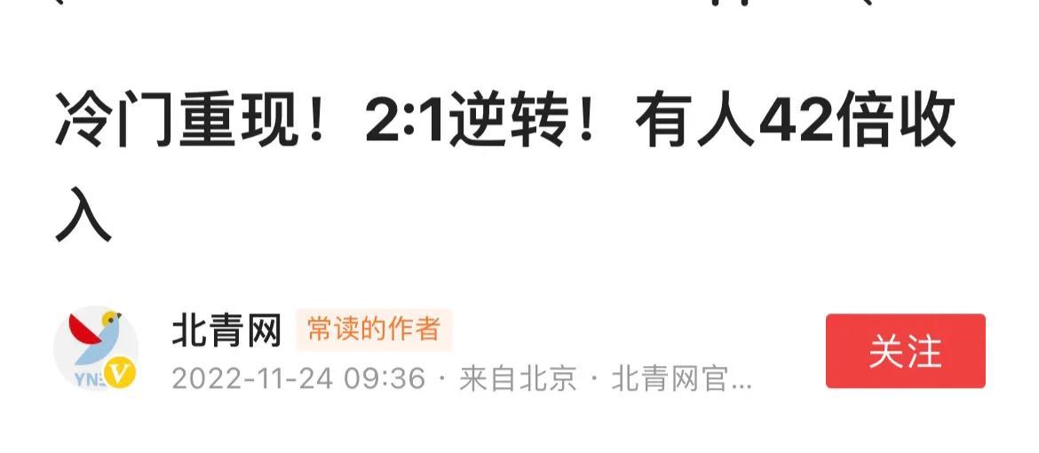 世界杯決賽7比0是哪一年（分析世界杯歷史上爆冷的比賽，我們到底該怎么買彩票）