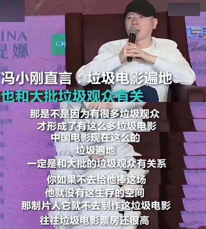 蒂姆·羅賓斯（被稱為影視大佬的馮小剛，也就只是個資本學(xué)徒）