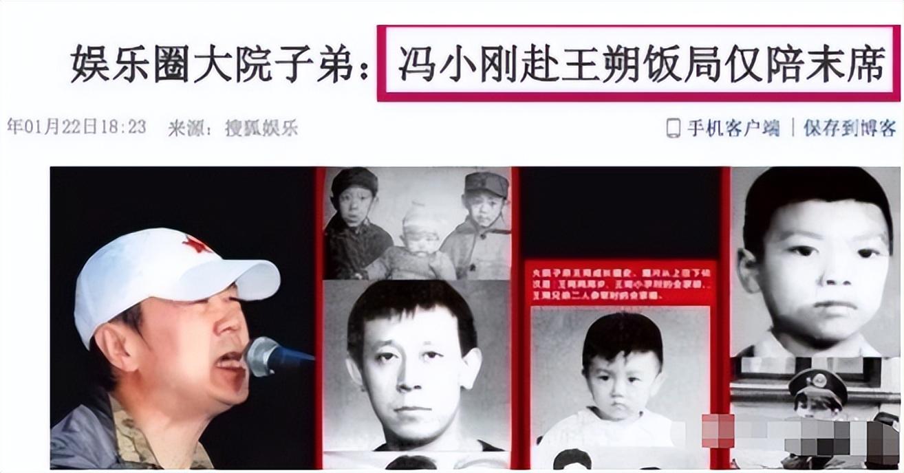 蒂姆·羅賓斯（被稱為影視大佬的馮小剛，也就只是個資本學(xué)徒）