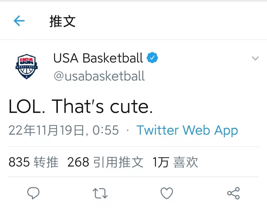 FIBA籃球排名（FIBA更新世界排名，西班牙超越美國升至世界第一，中國男籃位列第27）