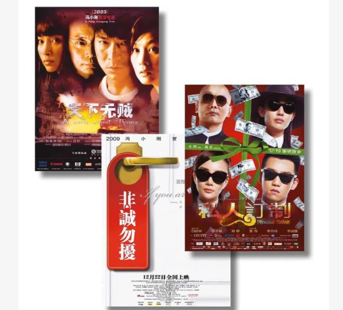 蒂姆·羅賓斯（被稱為影視大佬的馮小剛，也就只是個資本學(xué)徒）