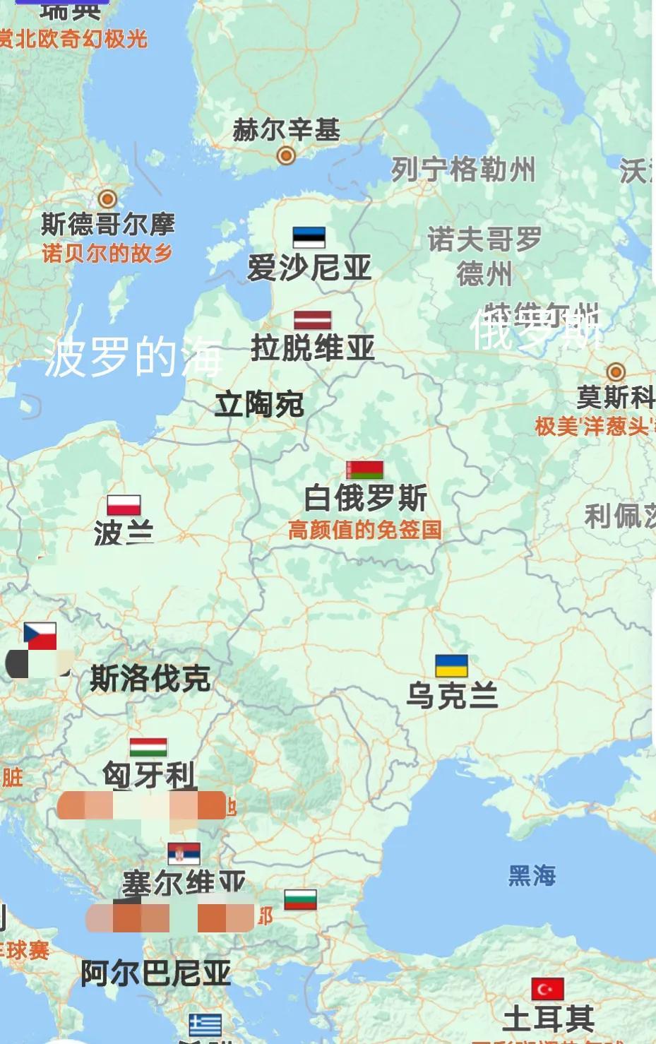 拉脫維亞港口與白俄羅斯（內陸國白俄羅斯貨物為何選擇立陶宛出海？）