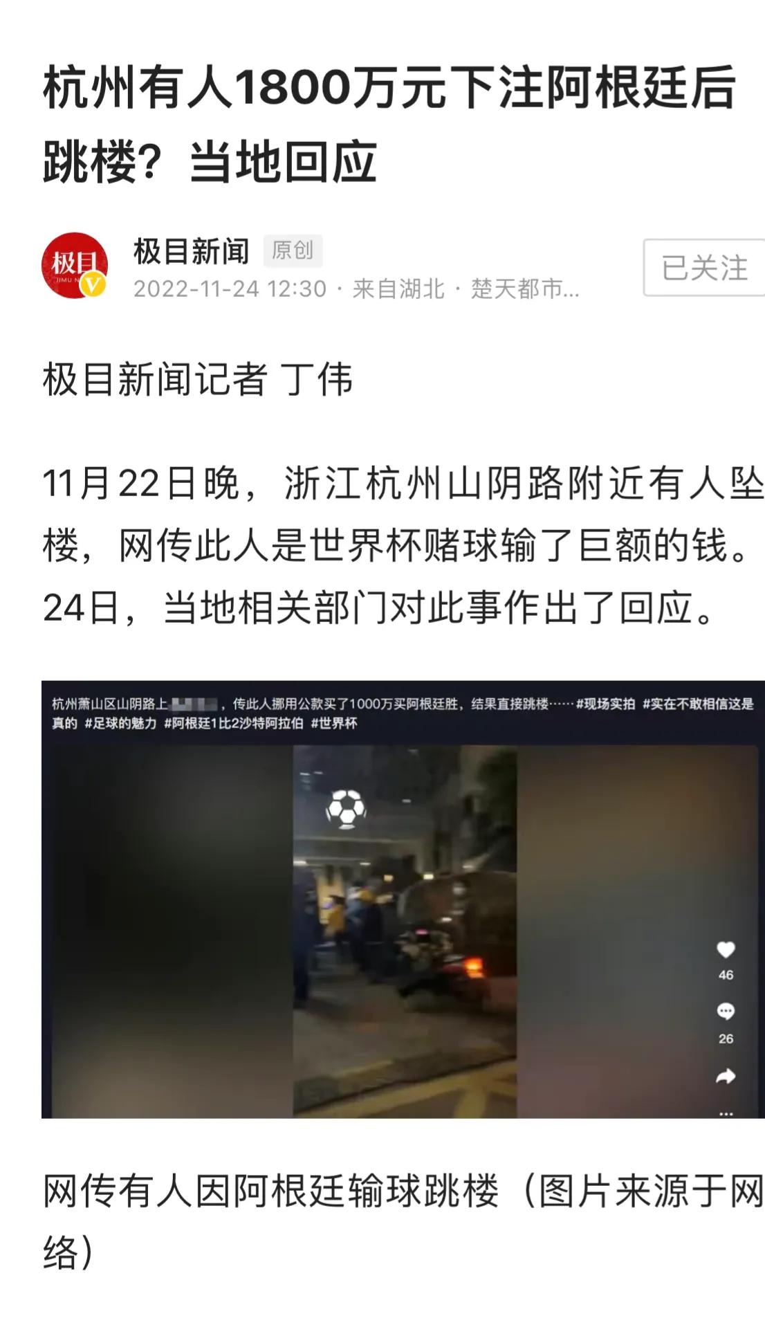 世界杯決賽7比0是哪一年（分析世界杯歷史上爆冷的比賽，我們到底該怎么買彩票）
