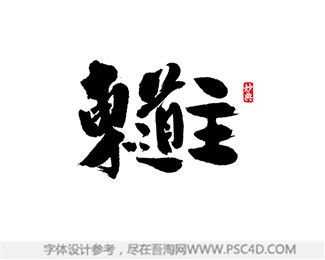 每多少年舉辦一次奧運會（歷屆奧運會主辦方和時間，奧運知多少）