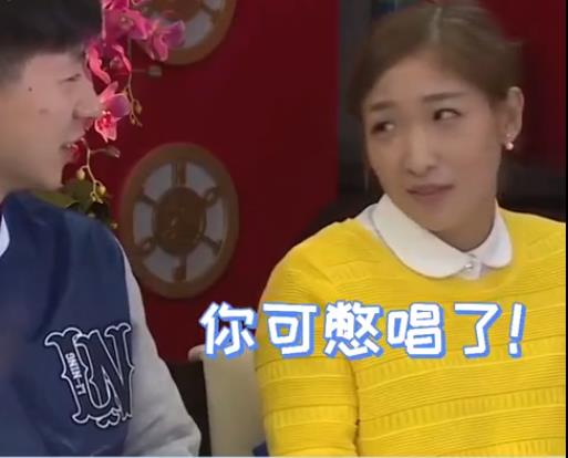 馬龍唱《淘汰》是什么梗（馬龍坐在張繼科劉詩雯中間唱“淘汰”，劉詩雯一臉無語看向他）
