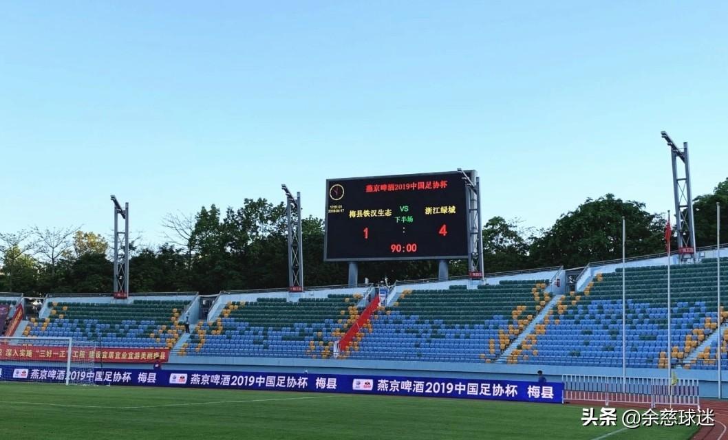 足球之夜杭州綠城（浙江綠城2019年事件錄：高調開場，遺憾收尾）