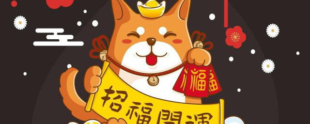 做生意必定紅火的名字