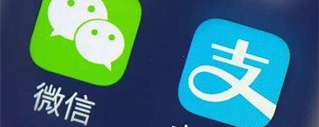 微信怎么轉賬到支付寶