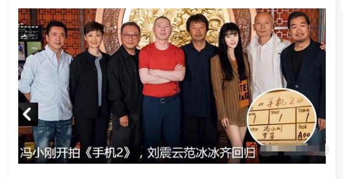 蒂姆·羅賓斯（被稱為影視大佬的馮小剛，也就只是個資本學(xué)徒）