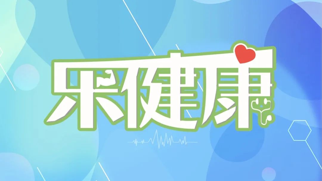 奧運走路的運動項目叫什么（樂健康｜健步走是怎么個走法？這些運動小貼士，你用得著）