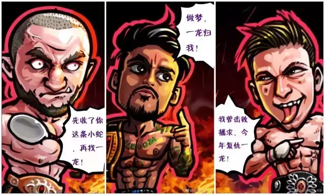 一龍王者挑戰(zhàn)賽（神來之筆還是緩兵之計(jì)？誰將進(jìn)入終局？一龍王者挑戰(zhàn)賽全分析！）