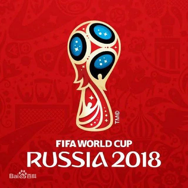 2018年世界杯圖案（世界杯趣談（2）世界杯會徽）