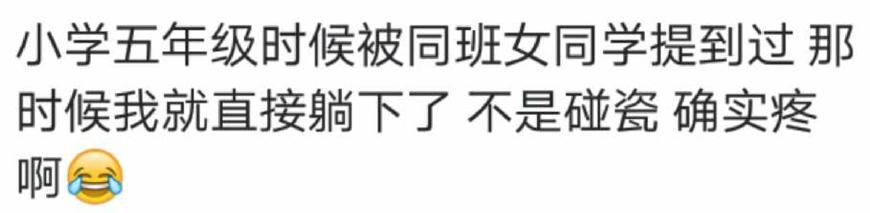 睪丸被踢疼多久（男生被踢到蛋蛋時到底有多疼？網友：有新聞報道當場死亡）
