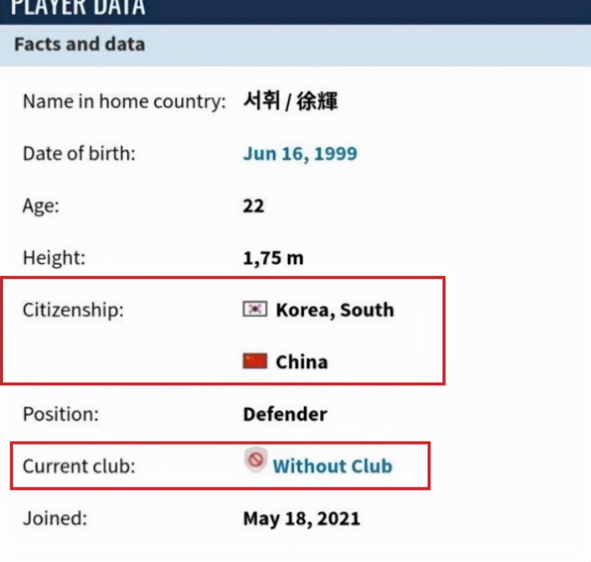 不該放棄歸化（足協做出關鍵決定！歸化之路不能放棄，首位亞洲歸化已完畢）