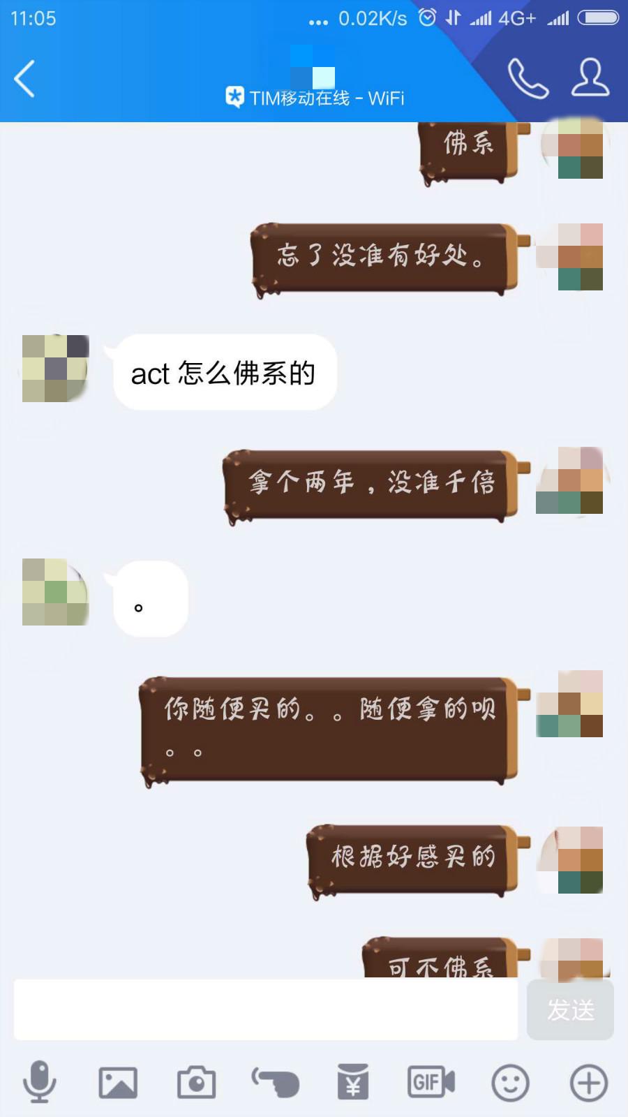 2022年世界杯SOC幣（確認(rèn)過(guò)眼神，是沒(méi)敢上的高鐵之SOC(All Sports Coin)）