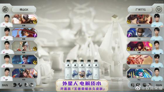 TTG和GK誰贏了（世冠半決賽：巔峰對決喬離依舊強勢！佛山GK戰勝廣州TTG晉級決賽）