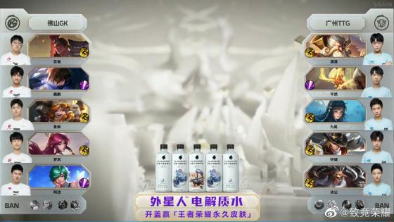 TTG和GK誰贏了（世冠半決賽：巔峰對決喬離依舊強勢！佛山GK戰勝廣州TTG晉級決賽）