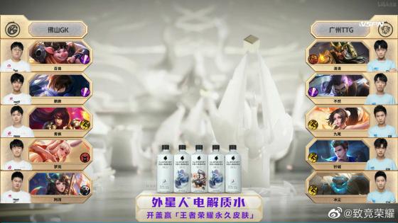 TTG和GK誰贏了（世冠半決賽：巔峰對決喬離依舊強勢！佛山GK戰勝廣州TTG晉級決賽）