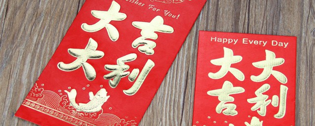 生日快樂數字紅包