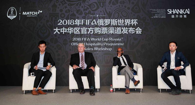 世界杯在什么地方買經v98典tv（2018年俄羅斯世界杯大中華區官方售票渠道正式發布）