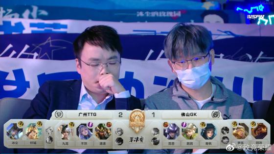 TTG和GK誰贏了（世冠半決賽：巔峰對決喬離依舊強勢！佛山GK戰勝廣州TTG晉級決賽）
