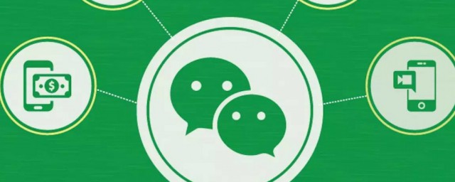 有什么好的微信昵稱