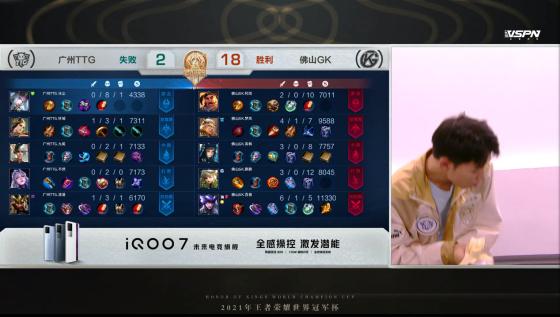 TTG和GK誰贏了（世冠半決賽：巔峰對決喬離依舊強勢！佛山GK戰勝廣州TTG晉級決賽）