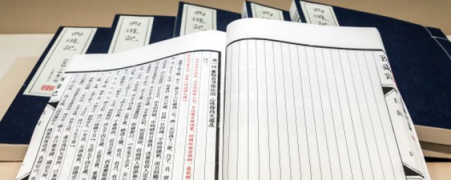 去字可以組什么詞語